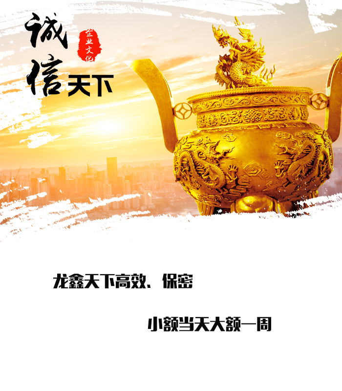 雨城要债公司